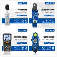 山東濟南cem華盛昌dt 613數顯雙通道溫度表 手持式測溫表價格 中國供應商