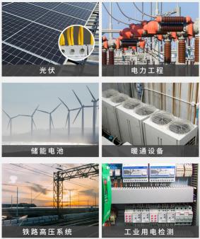 華盛昌重磅推出dt 9481多功能光伏鉗形表助力光伏運維