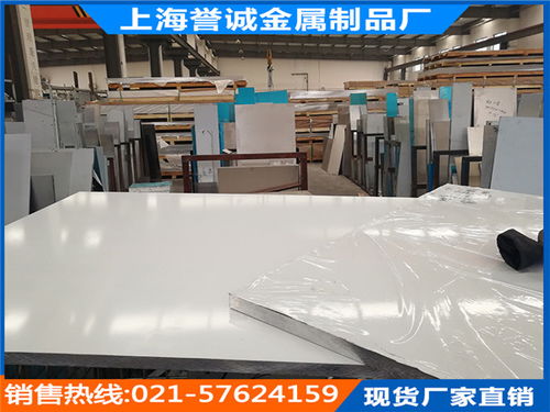 2a12鋁板到貨7075鋁板成批出售 鋁板厚度 鋁合金板 上海譽誠金屬制品廠