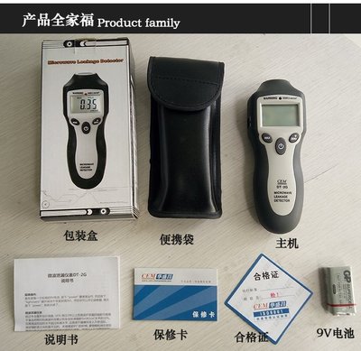 華盛昌