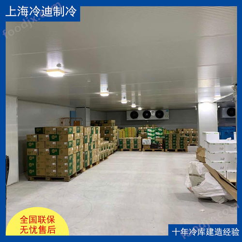 食品廠大型冷庫(kù)安裝造價(jià) 冷庫(kù) 設(shè)計(jì)