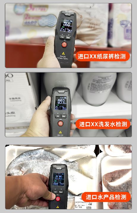 華盛昌亮相第24屆光博會