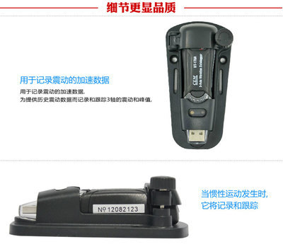 CEM華盛昌DT-178A迷你型震動記錄器-供應產品-中國工業電器網